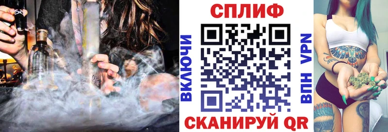Где купить Еманжелинск Конопля Меф А ПВП Амфетамин Cocaine блэк спрут рабочий сайт Гашиш