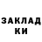 Гашиш Изолятор Aselya Baktybaeva