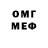 MDMA кристаллы Lui Mendez