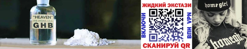 kraken ONION  Еманжелинск  Бутират вода 