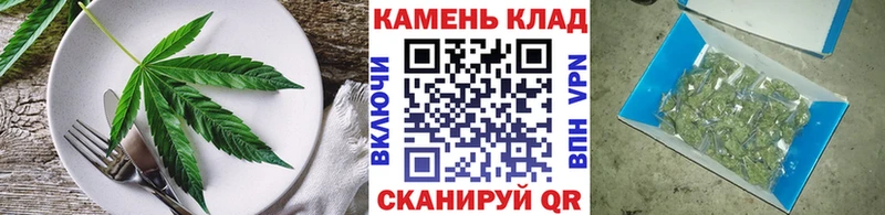 Печенье с ТГК конопля  Еманжелинск 