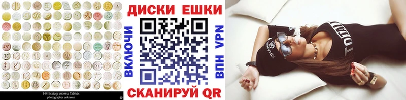 наркота  Еманжелинск  Ecstasy VHQ 