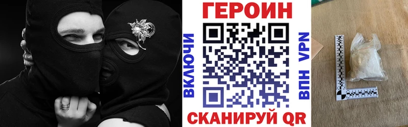 хочу   Еманжелинск  Героин VHQ 