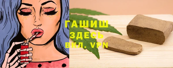 дистиллят марихуана Алексеевка
