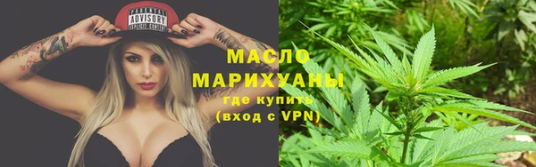 дистиллят марихуана Алексеевка