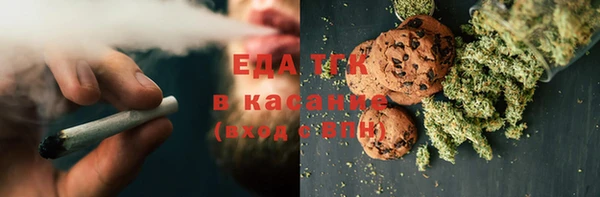 дистиллят марихуана Алексеевка