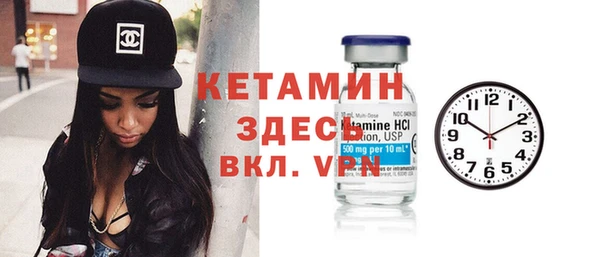 синтетический гашиш Алексин