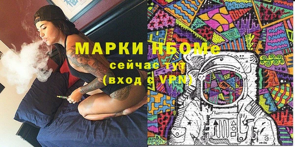 синтетический гашиш Алексин
