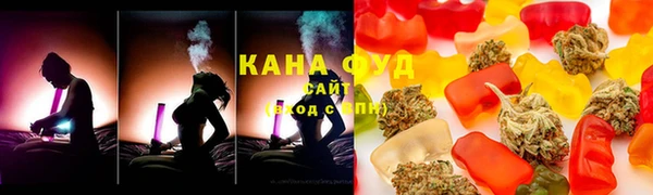 синтетический гашиш Алексин