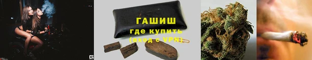 дистиллят марихуана Алексеевка