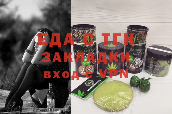 дистиллят марихуана Алексеевка