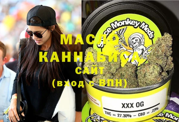 дистиллят марихуана Алексеевка