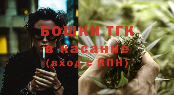 дистиллят марихуана Алексеевка