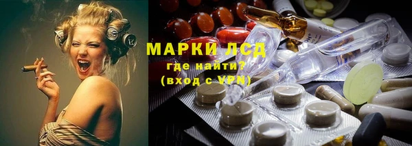 синтетический гашиш Алексин