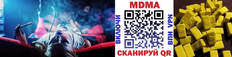 кракен сайт  Еманжелинск  МДМА Molly  хочу наркоту 