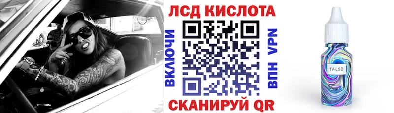 Марки N-bome 1,8мг  Еманжелинск 