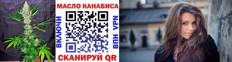 МЕГА ONION  Еманжелинск  ТГК концентрат 