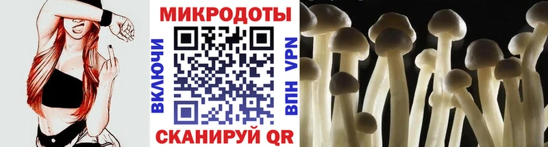 MEGA ТОР  магазин  наркотиков  Еманжелинск  Галлюциногенные грибы прущие грибы 